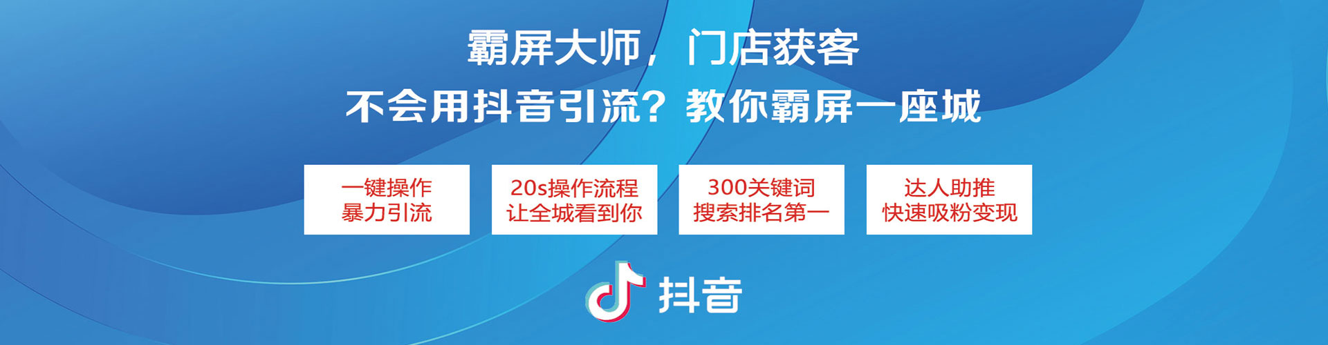安州sem怎么做