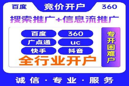 SEM账户运营优化：实战案例剖析