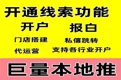 社交平台信息流推广策略：实战案例分享